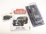 Наши Танки №29, БТР-152 Наши Танки (MODIMIO) в масштабе 1:43, фото 2