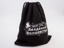 Мешочек фокусника для хранения реквизита