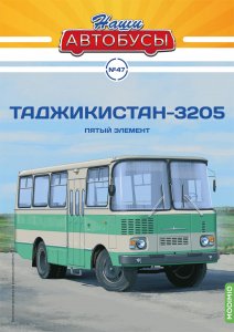Наши Автобусы №47, Таджикистан-3205