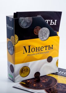 Папка для хранения журналов 