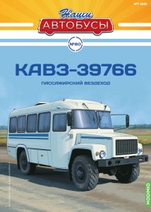 Наши Автобусы №80, КАвЗ-39766