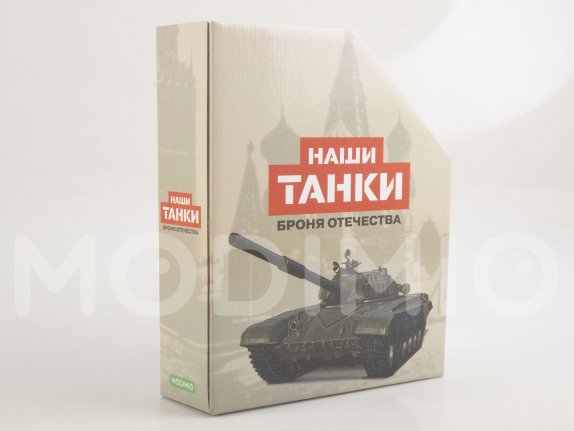 Наши Танки №27, T-55 Наши Танки (MODIMIO) в масштабе 1:43, фото 15
