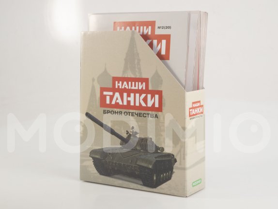 Наши Танки №27, T-55 Наши Танки (MODIMIO) в масштабе 1:43, фото 17