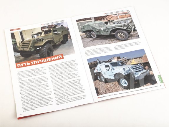 Наши Танки №29, БТР-152 Наши Танки (MODIMIO) в масштабе 1:43, фото 5